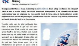 中国资本最新爆料信息网,热点事件深度剖析